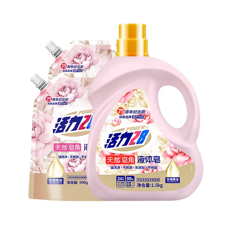 活力28天然皂角液体除菌除螨