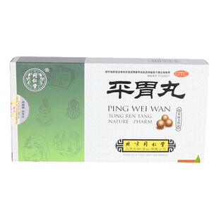 正品北京同仁堂 平胃丸 6g*6袋/盒燥湿健脾 宽胸消胀