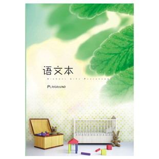 16K小清新语文本子车线日记本大方格本中小学生缝线硬皮作文本