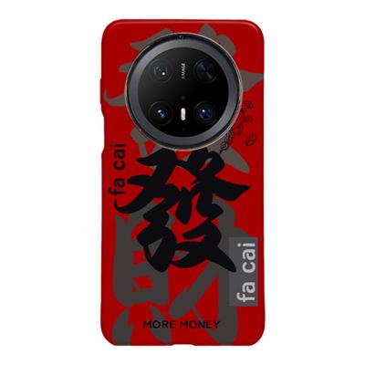 2025发财适用华为手机壳