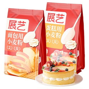 展艺低筋面粉家用蛋糕预拌粉高筋烘焙专用月饼材料做宝宝辅食