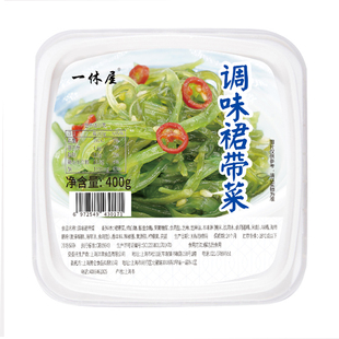一休屋酸甜海带丝即食海草裙带菜中华沙律海白菜寿司沙拉海藻400g