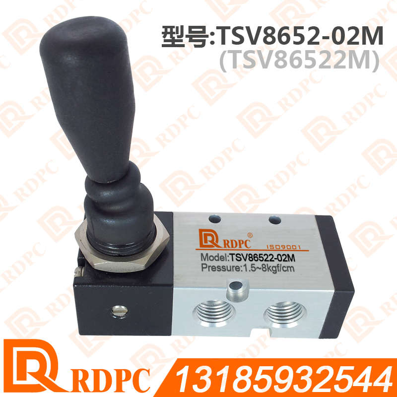 RDPC手板阀TSV86522M二位五通-02M手动阀气动换向阀TSV98322M