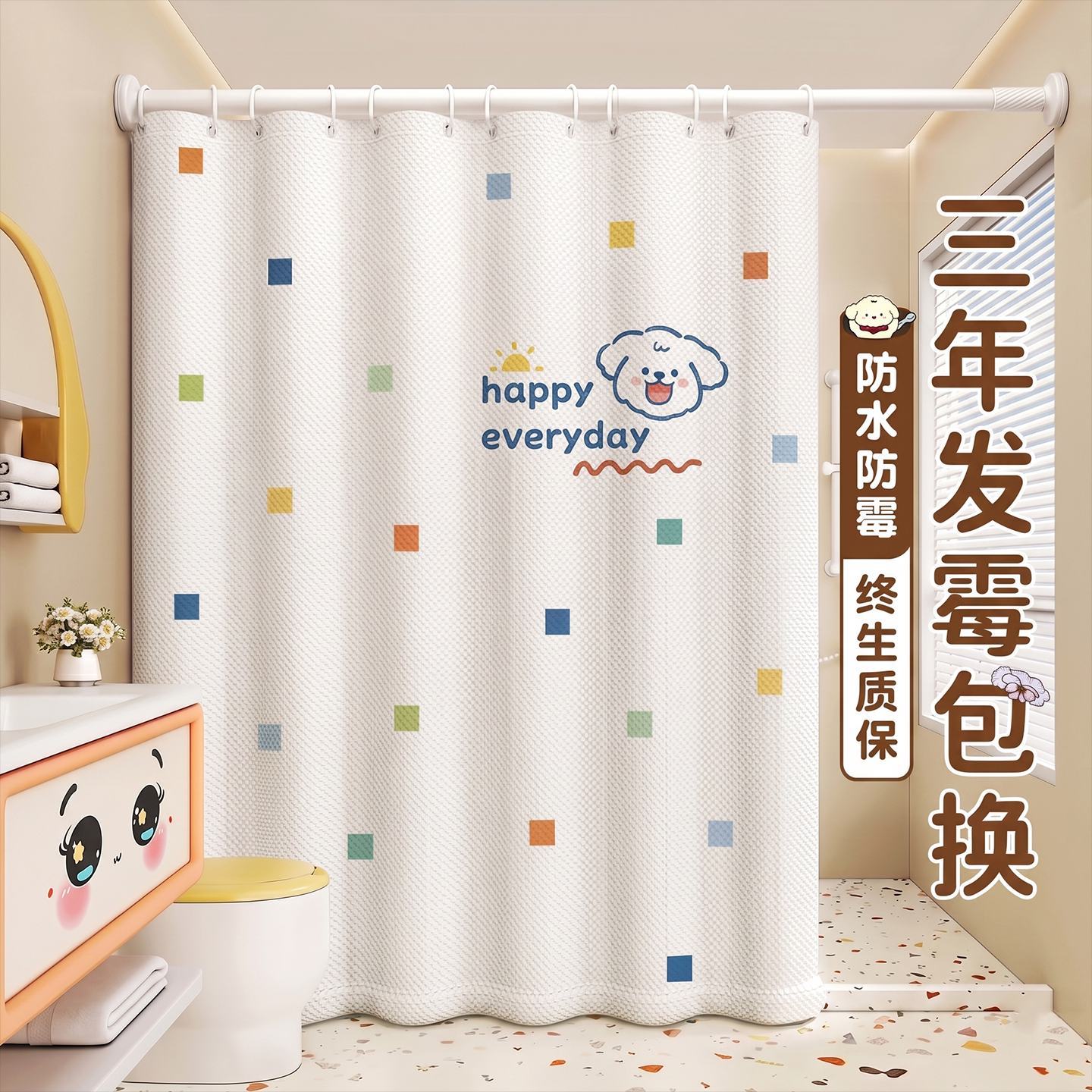 浴室免打孔浴帘卫生间厕所挂帘伸缩杆防水布防霉遮挡窗帘洗澡隔断