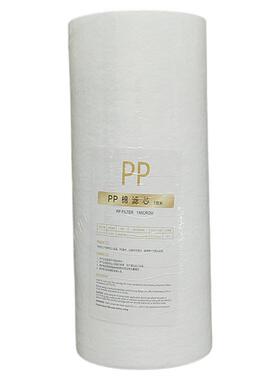 清饮思20寸PP熔喷净水器滤芯
