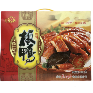 包邮四川特产老城南板鸭700g克成都特色川味年货礼品礼盒腌腊制品