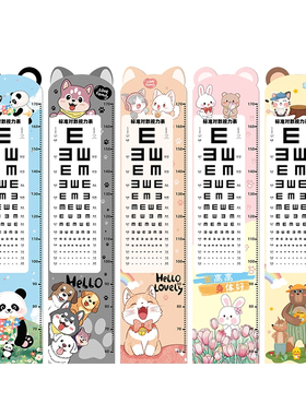儿童视力表身高贴二合一墙贴