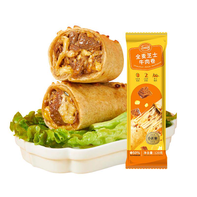 谷悦园全麦芝士牛肉卷半成品即食