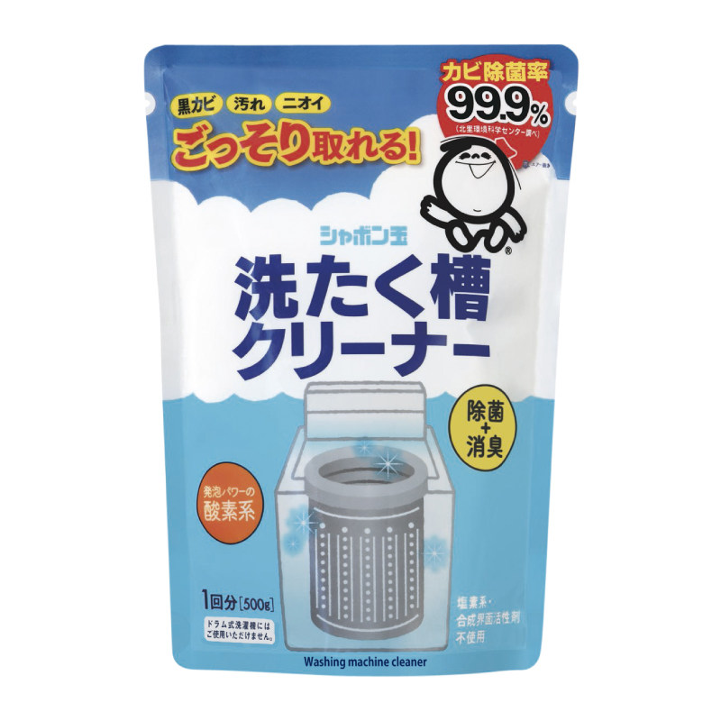 洗衣机清洗剂原装进口泡泡玉机