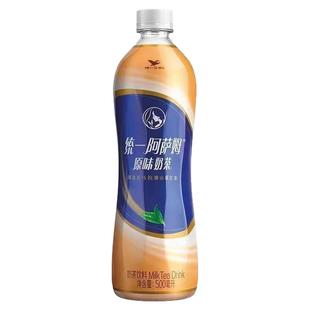 统一阿萨姆经典原味奶茶500ml/瓶装即饮奶茶饮料精选大叶种红茶