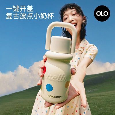 holoholo小奶杯子2025随行咖啡保温杯女高颜值便携不锈钢水杯礼盒