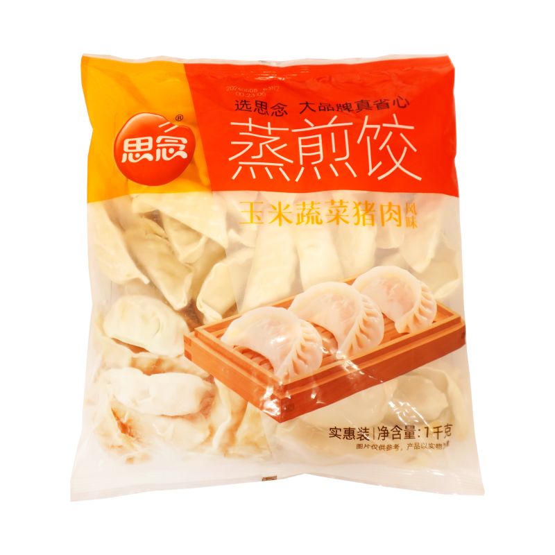 整箱思念蒸煎饺玉米蔬菜猪肉馅饺子早餐宵夜粥铺菌菇三鲜速冻速食