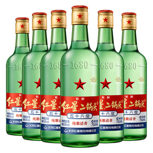 官方授权北京红星二锅头56度绿瓶大二750ml6瓶整箱优级纯粮白酒