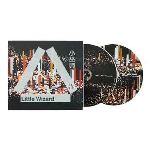 正版 小巫师乐队专辑 Little Wizard III 华语摇滚音乐2CD唱片碟