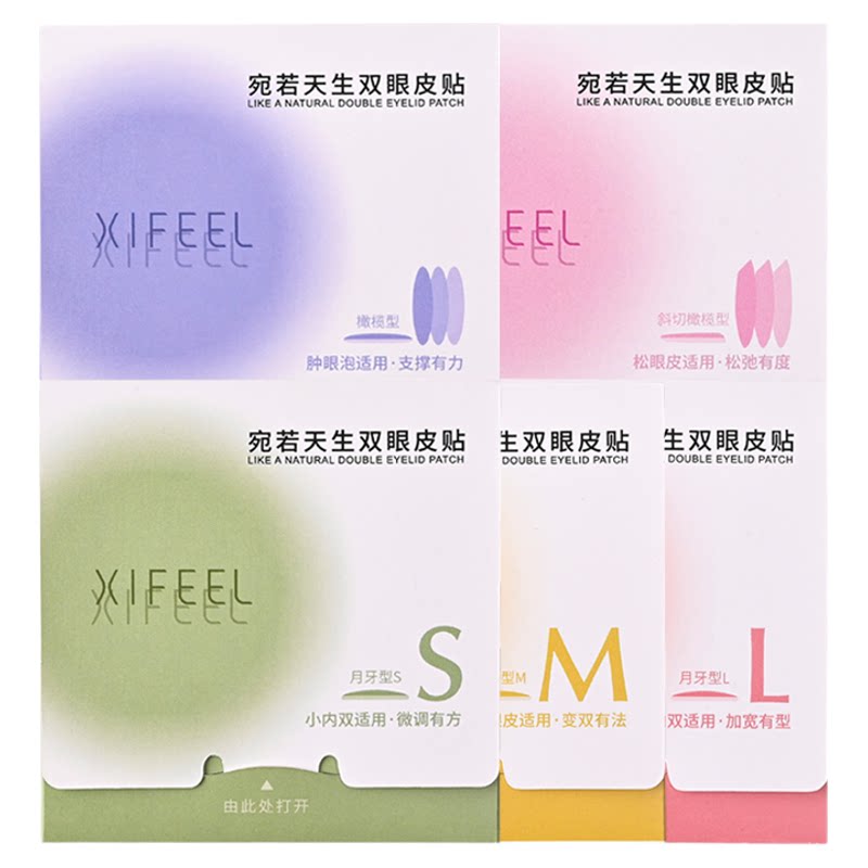 双眼皮贴女持久隐形自然无痕防水