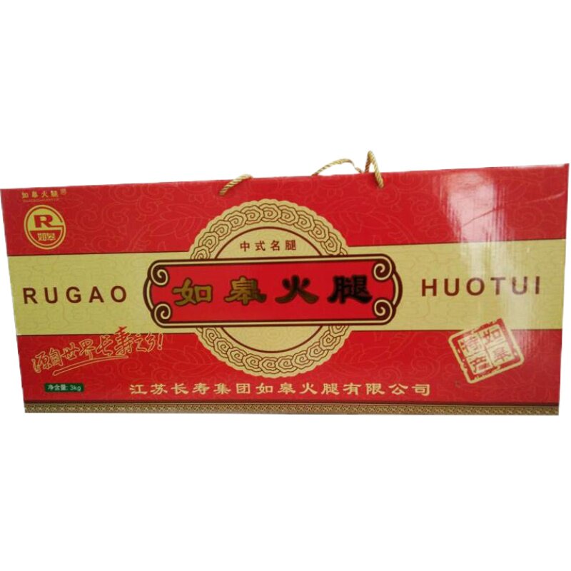 如皋寿之源香肠腊肠特产包邮火腿