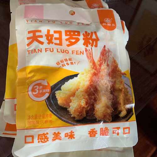 林湖乡外酥里嫩荤素皆可家用商用预拌炸粉天妇罗粉炸虾炸蔬菜裹粉
