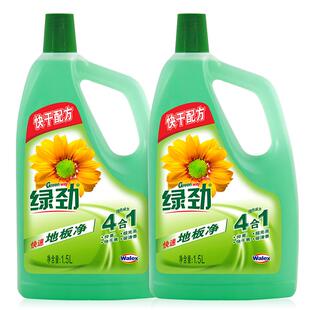 绿劲地板净1.5L*2家庭套装清洁瓷砖木地板地面清洁剂地板清洗拖地