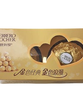 礼盒费列罗/FERREROROCHER2粒