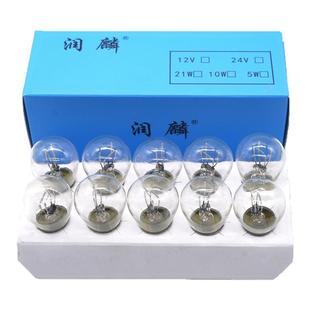 原厂12V汽车刹车灯泡转向灯双丝单丝单尾平角单尾高低脚24V货车灯