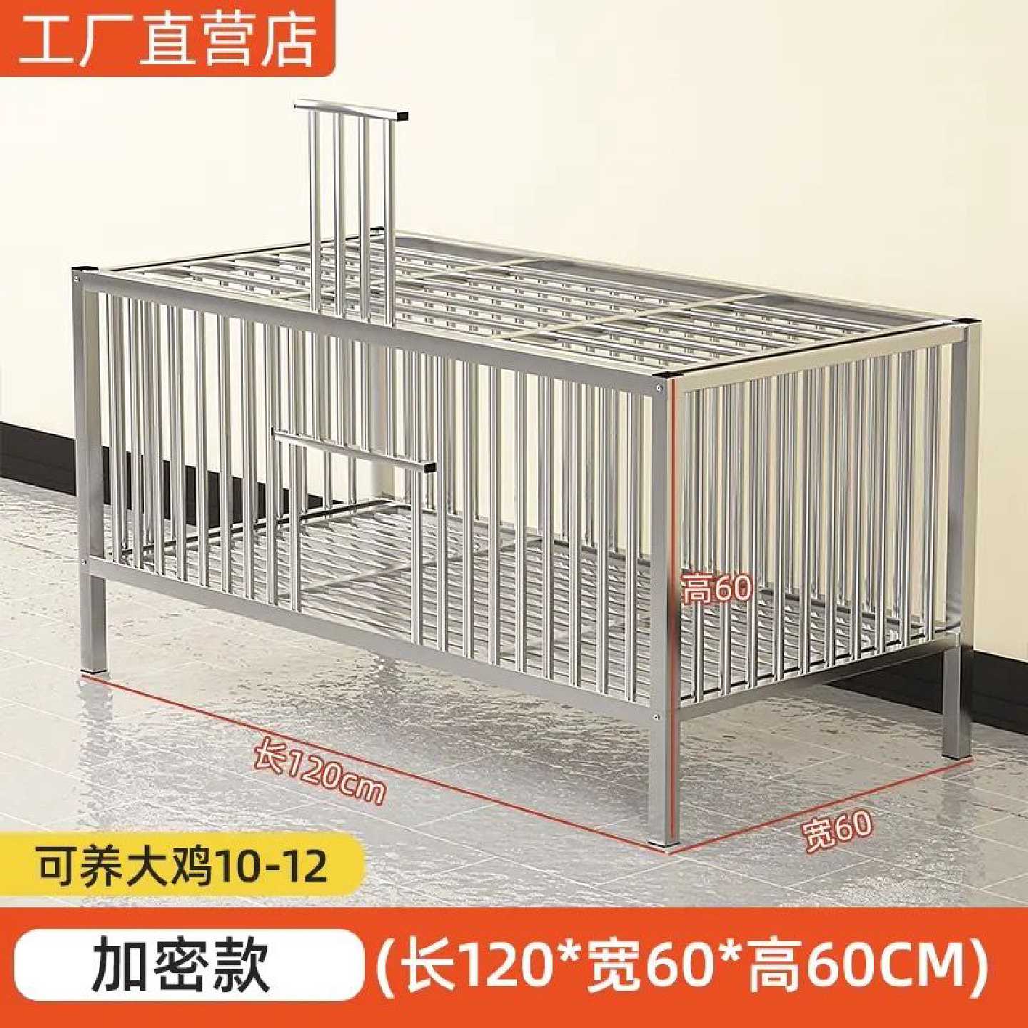 散装不锈钢鸡笼子家用养鸡养殖特大家庭室外兔子鸽子笼鸡舍加密鸭