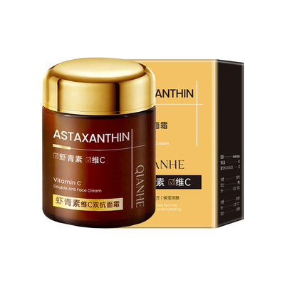 虾青素维C双抗面霜补水不油腻