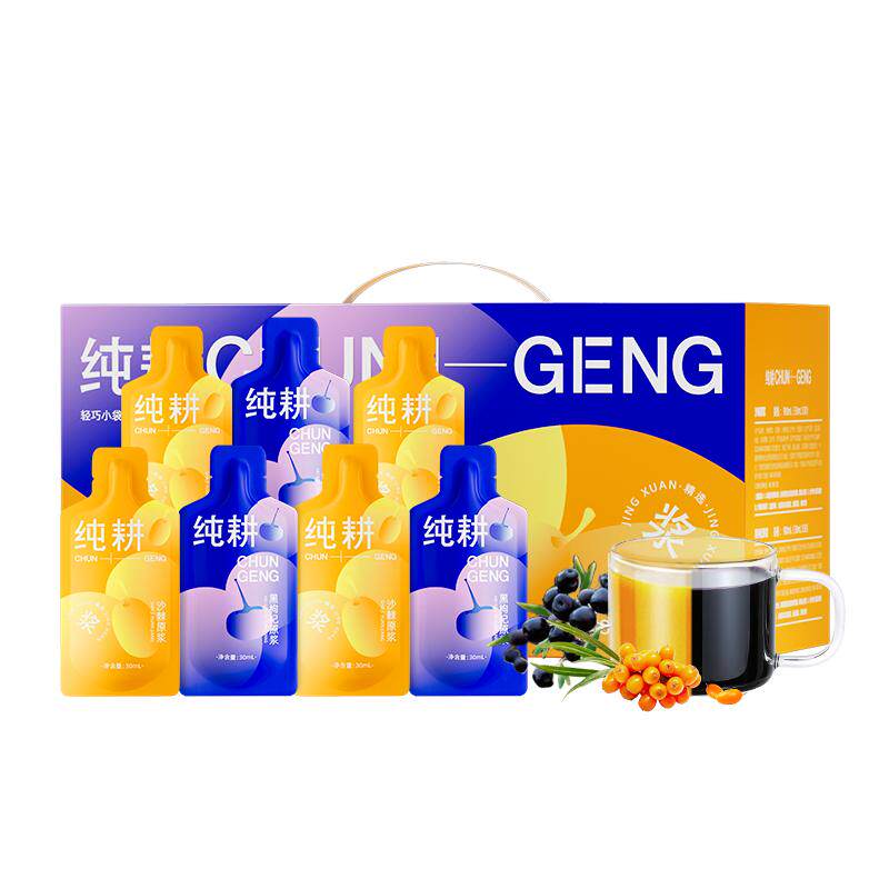 黑枸杞沙棘原浆组合礼盒装1800ml
