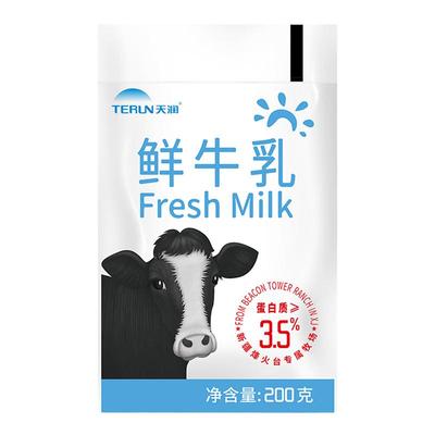 天润新疆生牛乳全脂巴氏杀菌顺丰