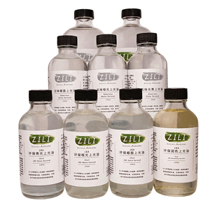 ZILI上光油  艺术家级油画丙烯光油最终临时润色环保亮光缎面哑光