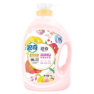 浪奇樱花内衣专用洗衣液内衣洗衣液除菌除螨抑菌去血渍洗衣液