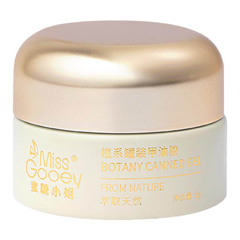 银色大亮片甲油胶显白光疗胶