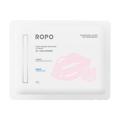 ROPO唇膜贴淡唇纹去死皮