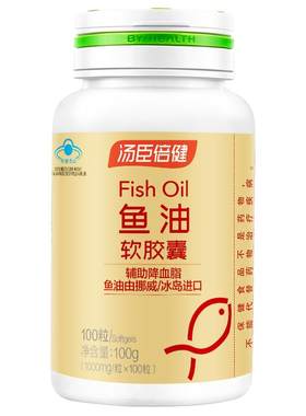 汤臣倍健深海鱼油胶囊辅助降血脂