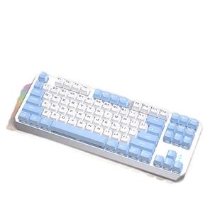 前行者机械键盘鼠标套装87键游戏电竞有线电脑无线女生办公专用