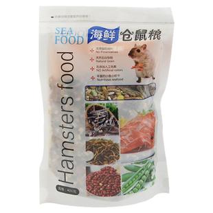 仓鼠粮食营养主粮金丝熊粮食饲料面包虫干瓜子小零食自配果蔬杂粮