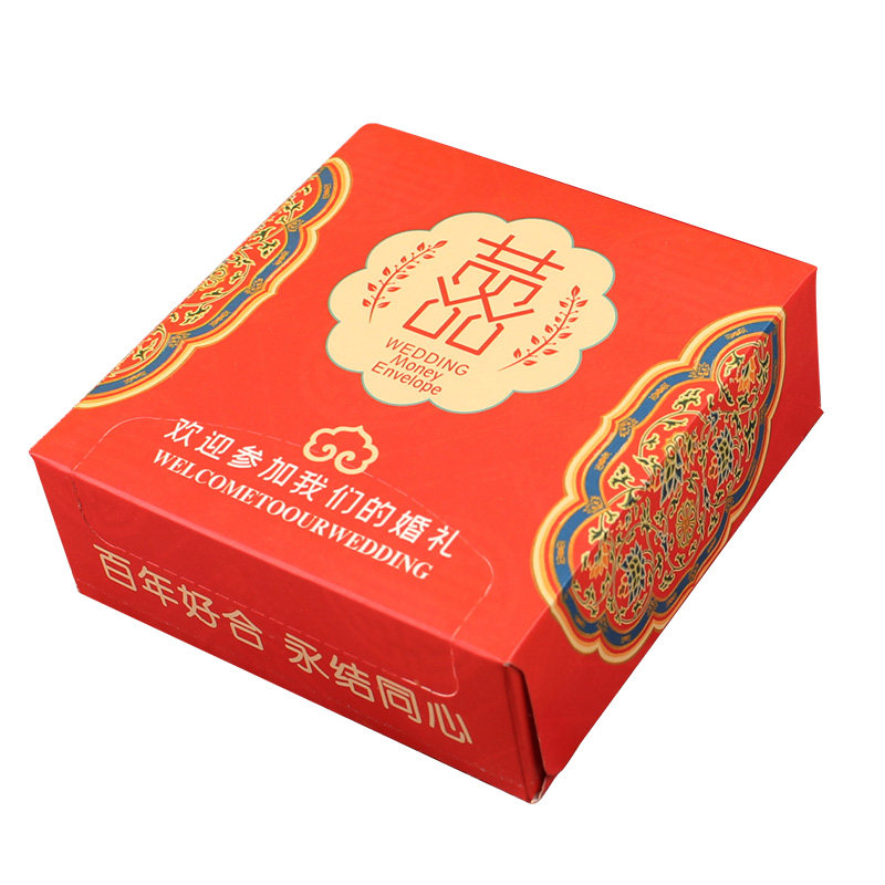 结婚纸巾喜庆方盒纸面巾纸钱夹纸婚庆盒装一次性纸巾加厚可定制