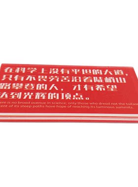 磁吸冰箱贴马克思名言亚克力