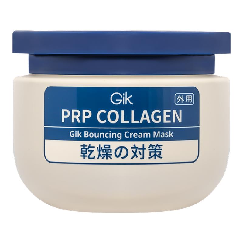 Gik胶原抗皱紧致睡眠涂抹面膜
