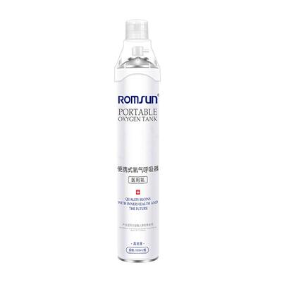 氧气瓶旅游高原孕妇专用1.5L