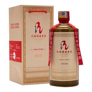 贵州民族贡酒53度酱香型白酒整箱拍6瓶礼品盒装婚宴请高度粮食酒