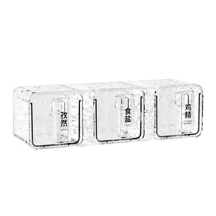 厨房调料盒家用调料罐墙挂式高端新款调料收纳盒免打孔壁挂调味罐