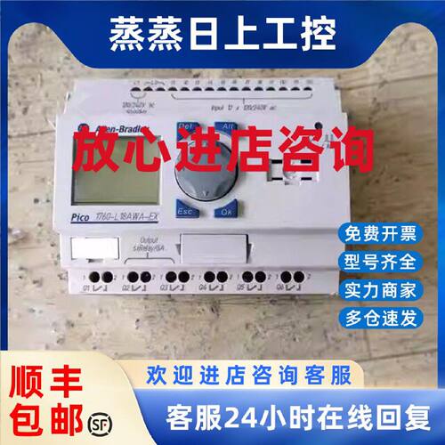 议价AB罗克韦尔 1760-L18AWA-EX功能包好实物