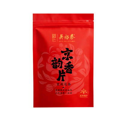 茉莉花茶北京特产60g0添加