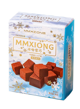雪吻巧克力草莓牛奶拿铁夹心