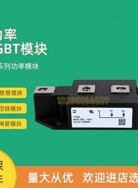 议价全新半导体控制整流器模块FRS150BA50 FDS100CA120 DBA100UA4