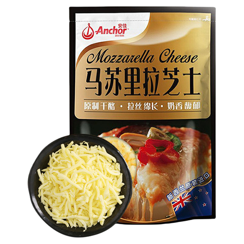 安佳原制芝士碎披萨拉丝家用原料