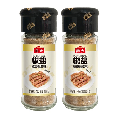 海天黑白胡椒粉一撒入味冷磨留香