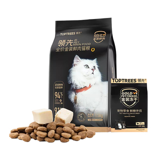 领先猫粮金装鲜肉冻干猫粮1.5kg鸡肉三文鱼成幼猫营养增肥猫主粮