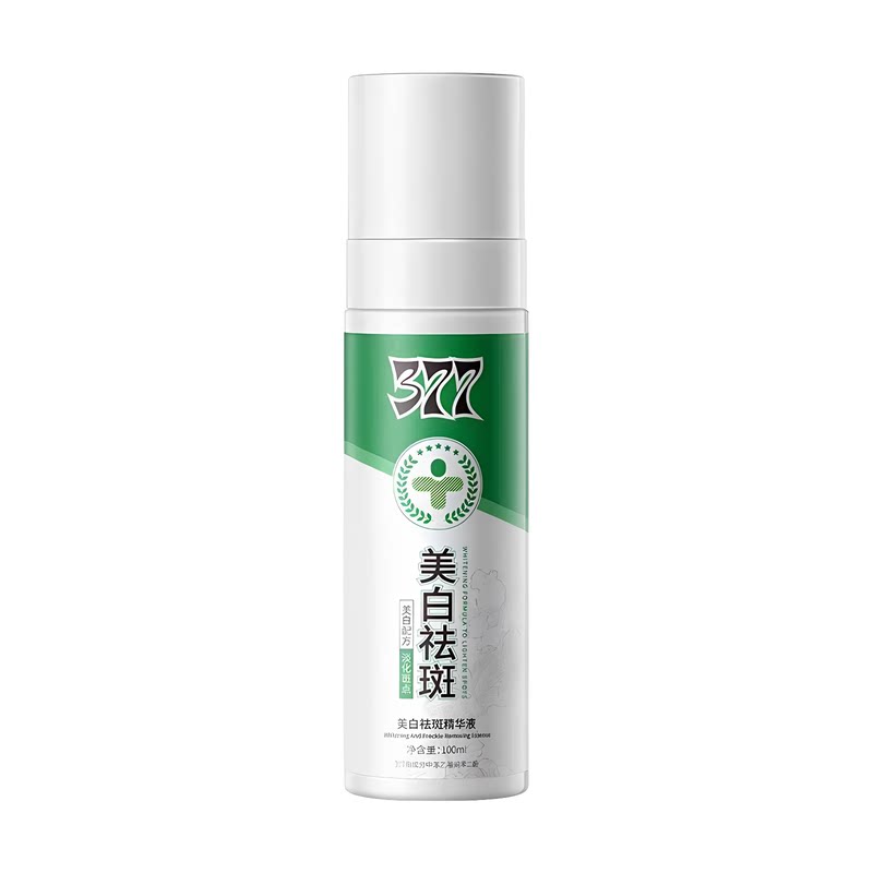珀美博士烟酰胺美白淡斑精华液