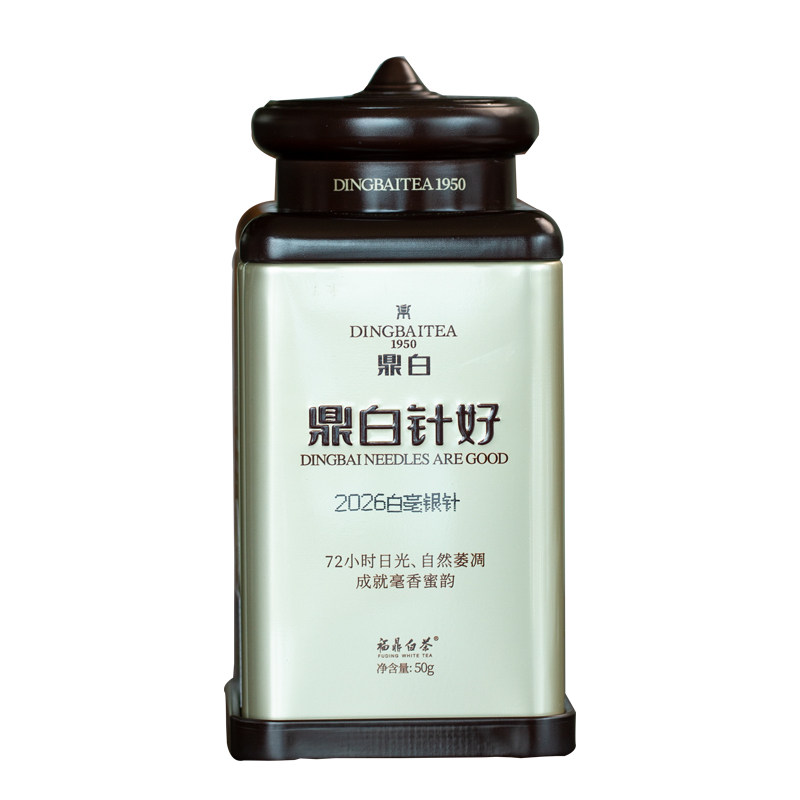 鼎白茶业2026年一级白毫银针白毫银针